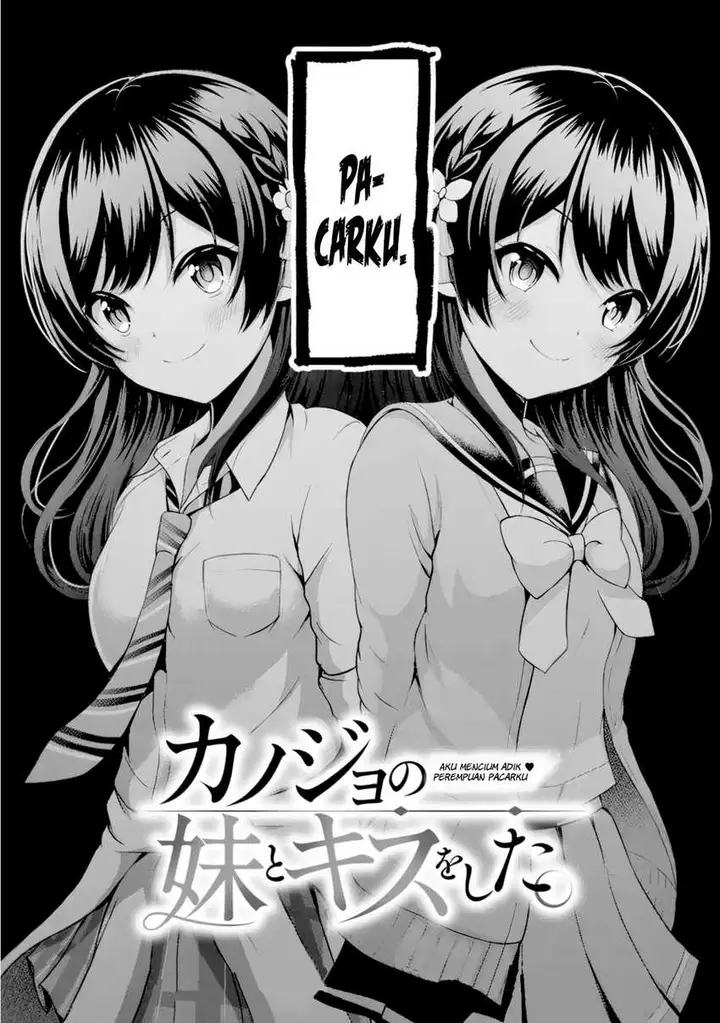image-komik-kanojo-no-imouto-to-kisu-wo-shita-chapter-2-2/29