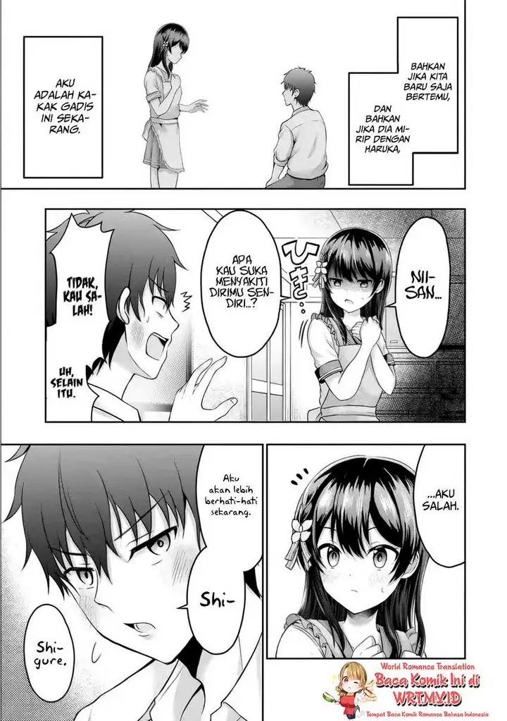 image-komik-kanojo-no-imouto-to-kisu-wo-shita-chapter-2-21/29