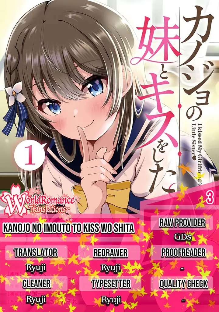 image-komik-kanojo-no-imouto-to-kisu-wo-shita-chapter-3-0/29