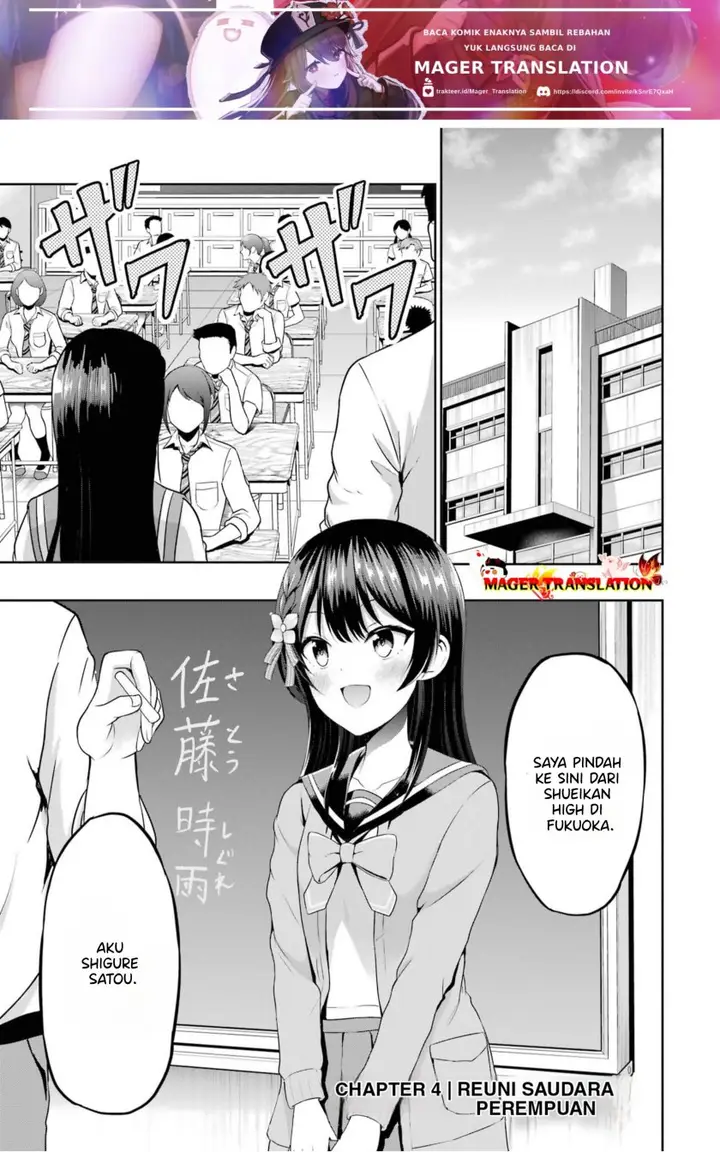 image-komik-kanojo-no-imouto-to-kisu-wo-shita-chapter-4-1/34