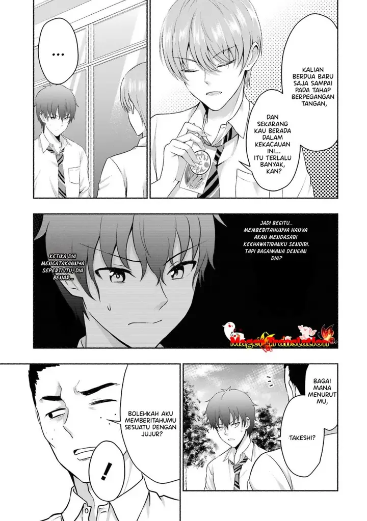 image-komik-kanojo-no-imouto-to-kisu-wo-shita-chapter-4-17/34