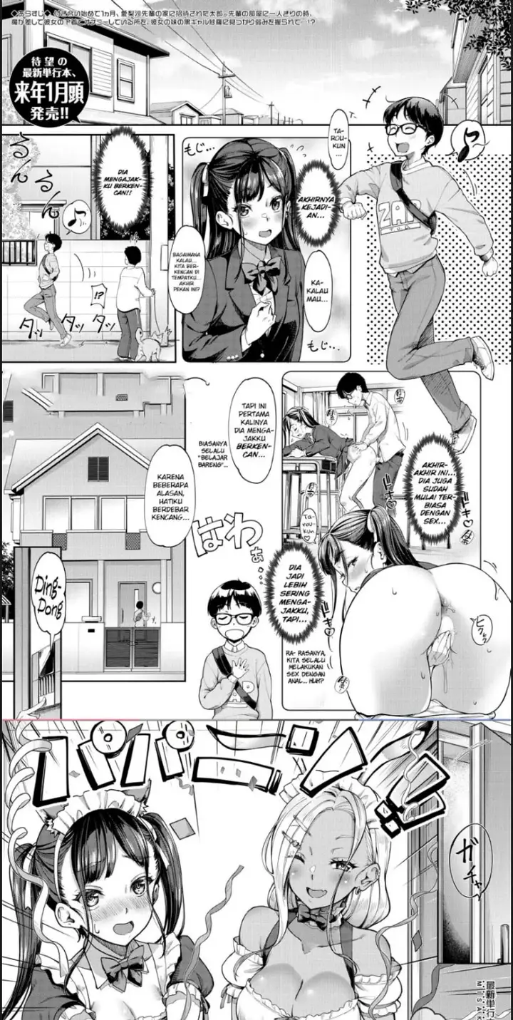 image-komik-kanojo-no-imouto-wa-nikushoku-kei-chapter-03-end-0/38