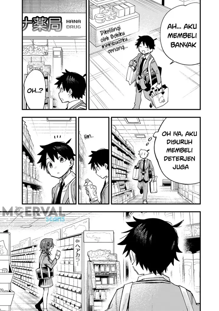 image-komik-kanojo-no-real-ga-kirinukenai-chapter-1-14/57