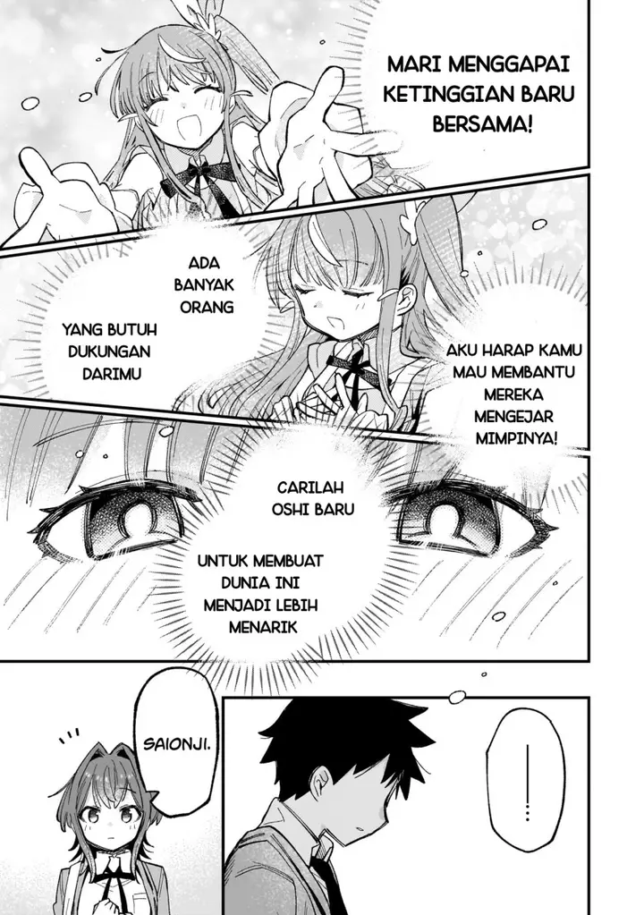 image-komik-kanojo-no-real-ga-kirinukenai-chapter-1-54/57