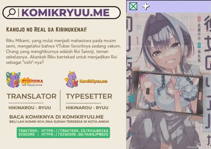 image-komik-kanojo-no-real-ga-kirinukenai-chapter-3.2-0/21