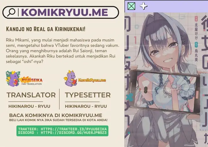 image-komik-kanojo-no-real-ga-kirinukenai-chapter-4.2-0/24