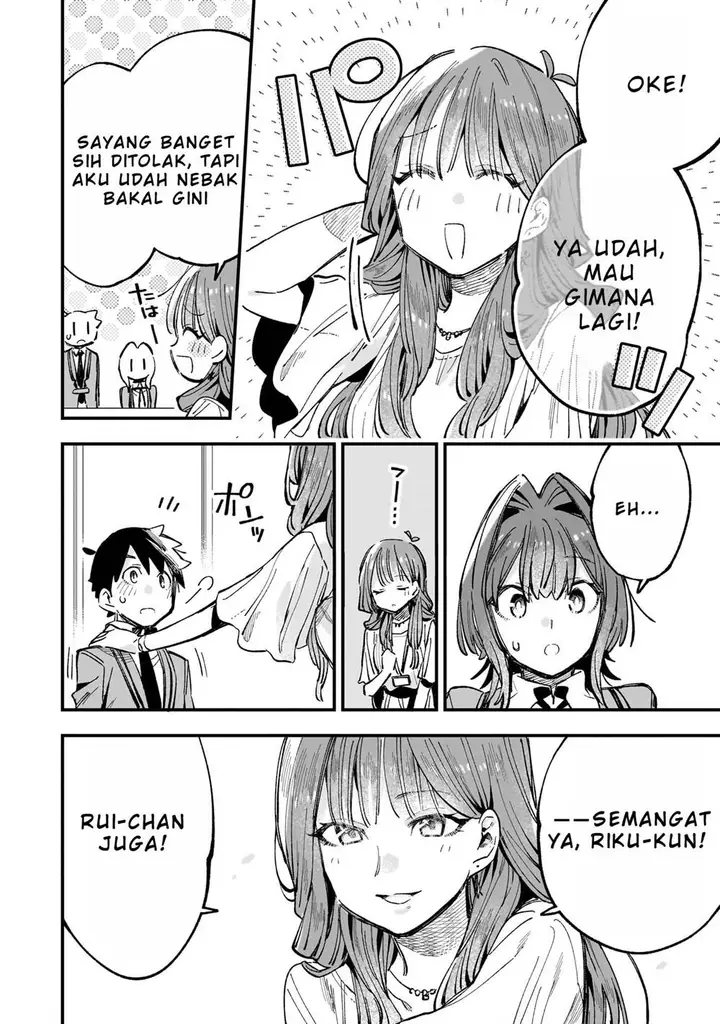 image-komik-kanojo-no-real-ga-kirinukenai-chapter-4.2-12/24