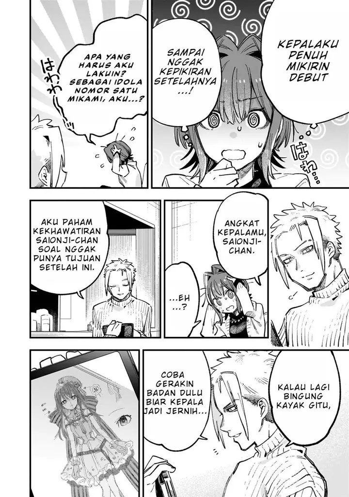 image-komik-kanojo-no-real-ga-kirinukenai-chapter-4.2-20/24