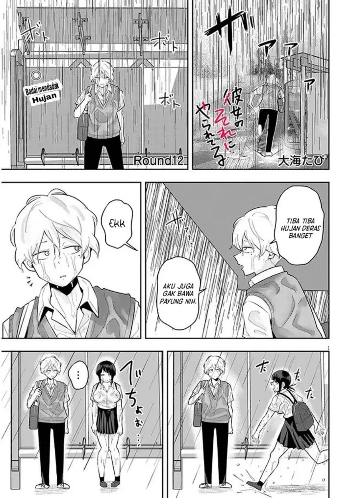 image-komik-kanojo-no-sore-ni-yarareteru-chapter-12-0/7