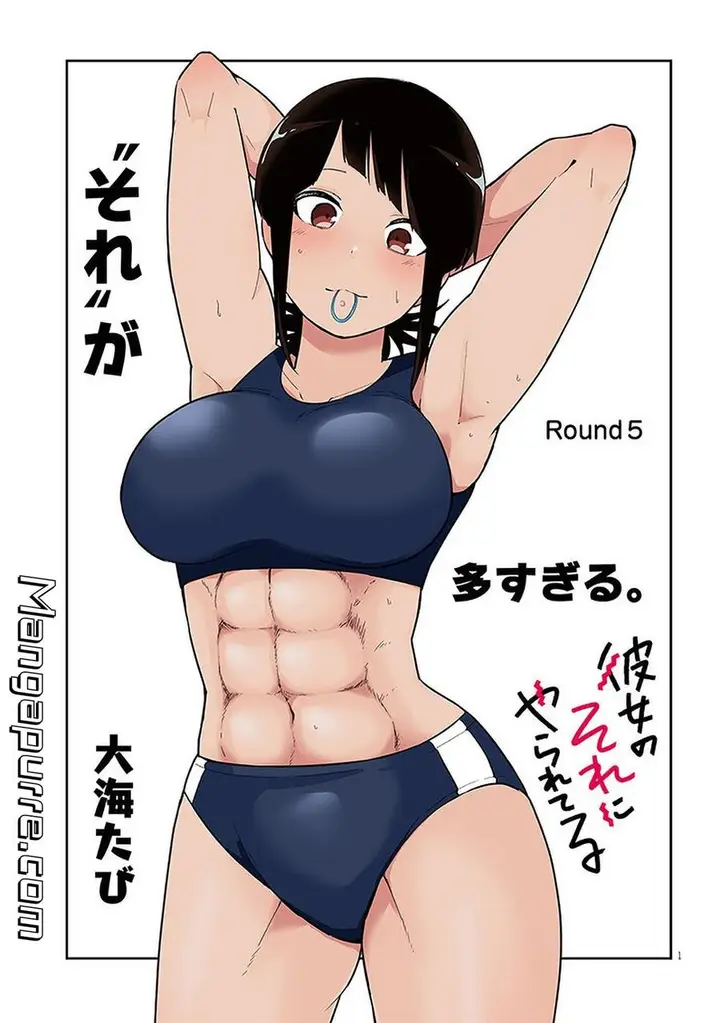 image-komik-kanojo-no-sore-ni-yarareteru-chapter-5-1/14