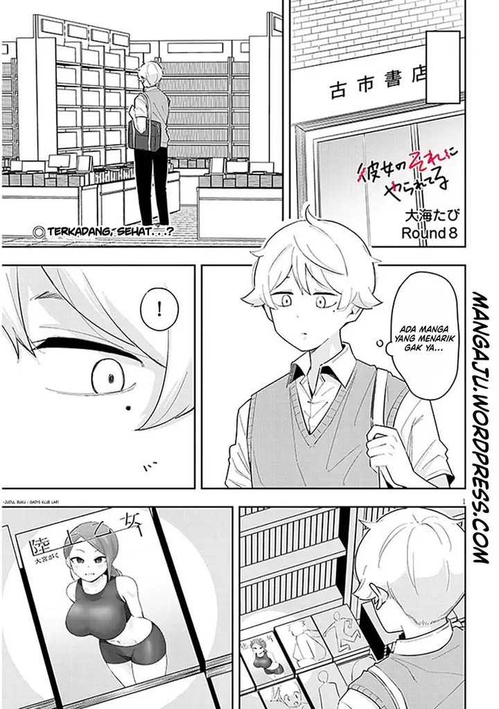 image-komik-kanojo-no-sore-ni-yarareteru-chapter-8-1/12