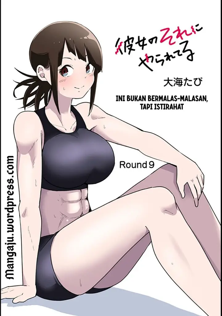 image-komik-kanojo-no-sore-ni-yarareteru-chapter-9-2/12