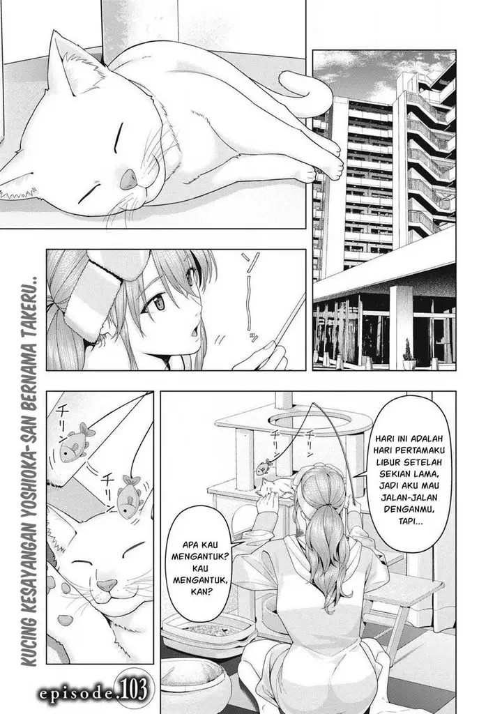 image-komik-kanojo-no-tomodachi-chapter-103-0/8
