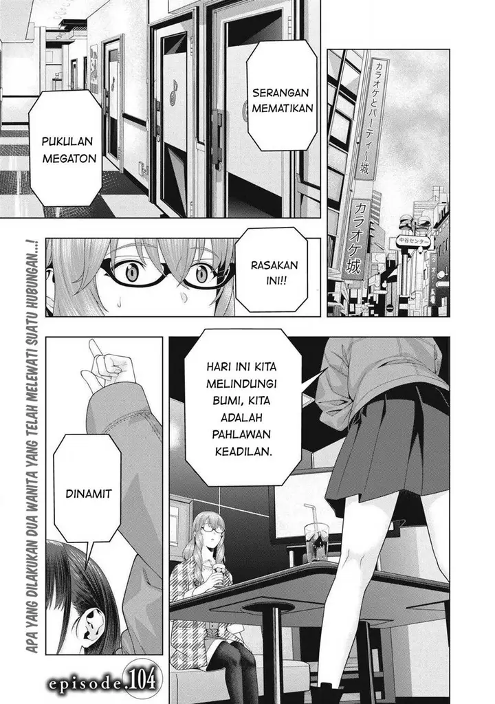 image-komik-kanojo-no-tomodachi-chapter-104-0/8