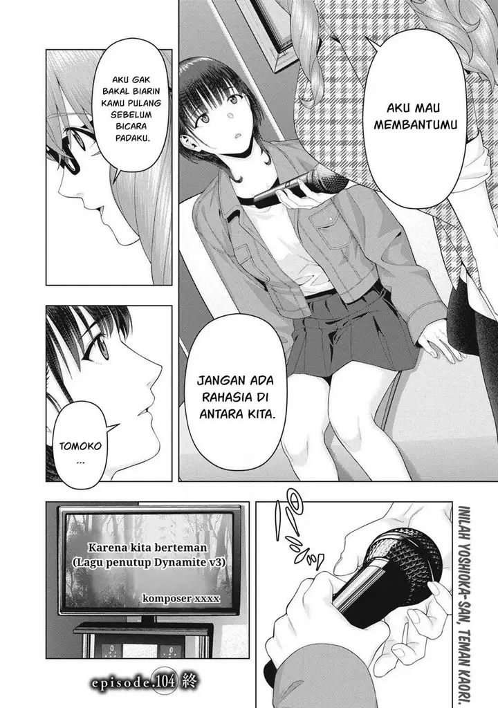 image-komik-kanojo-no-tomodachi-chapter-104-7/8