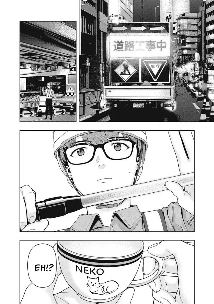 image-komik-kanojo-no-tomodachi-chapter-105-3/8