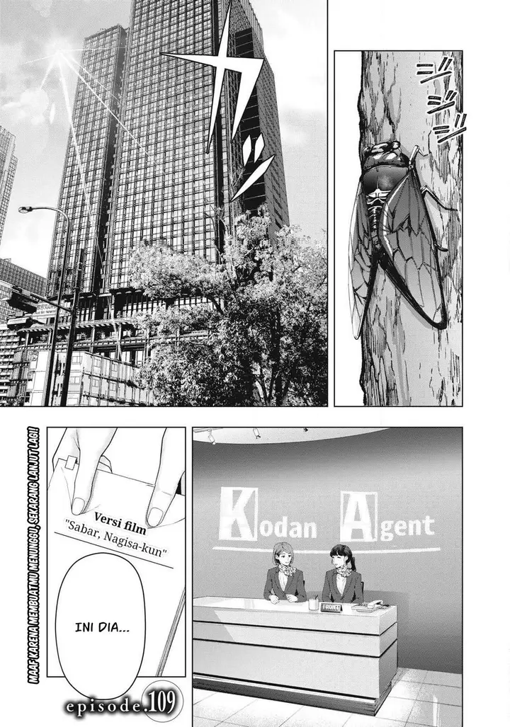 image-komik-kanojo-no-tomodachi-chapter-109-1/9