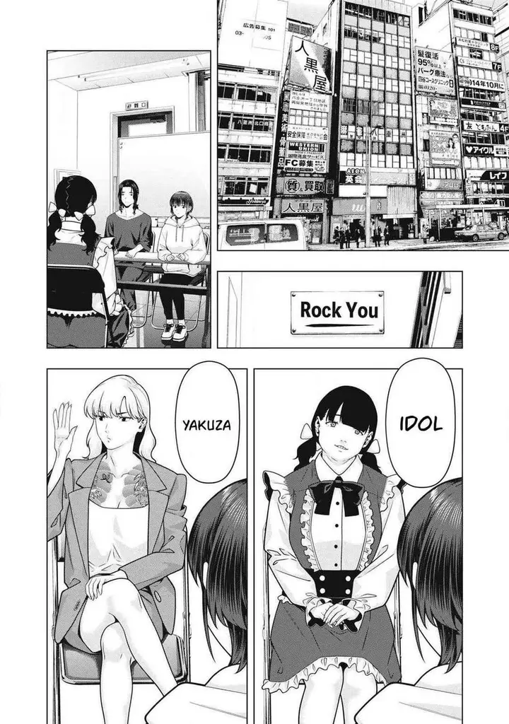 image-komik-kanojo-no-tomodachi-chapter-118-3/8