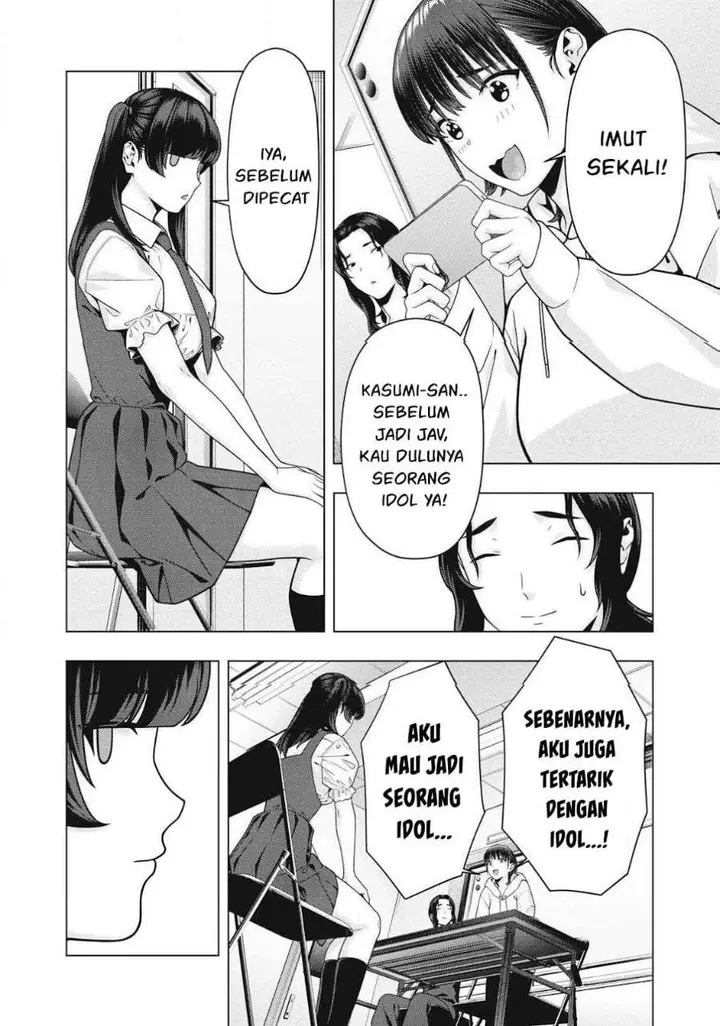 image-komik-kanojo-no-tomodachi-chapter-119-1/8