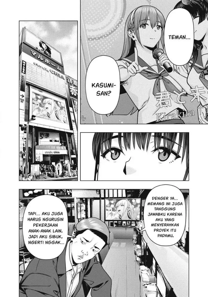 image-komik-kanojo-no-tomodachi-chapter-124-3/8