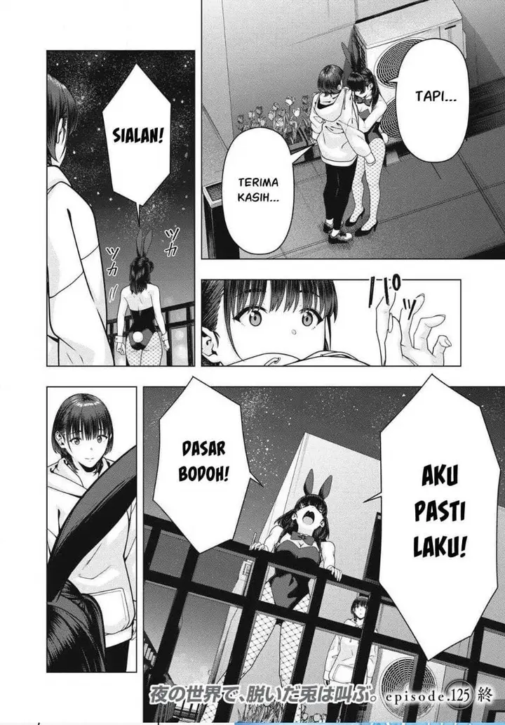 image-komik-kanojo-no-tomodachi-chapter-125-7/8