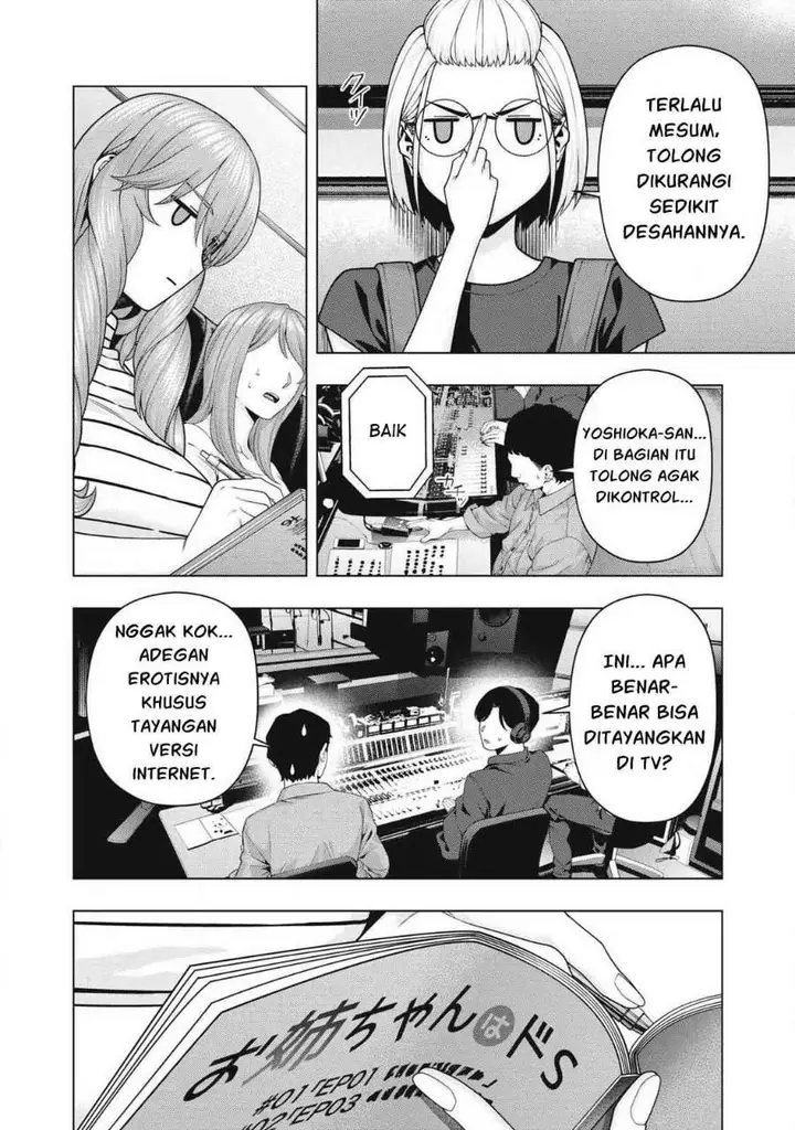 image-komik-kanojo-no-tomodachi-chapter-129-3/8