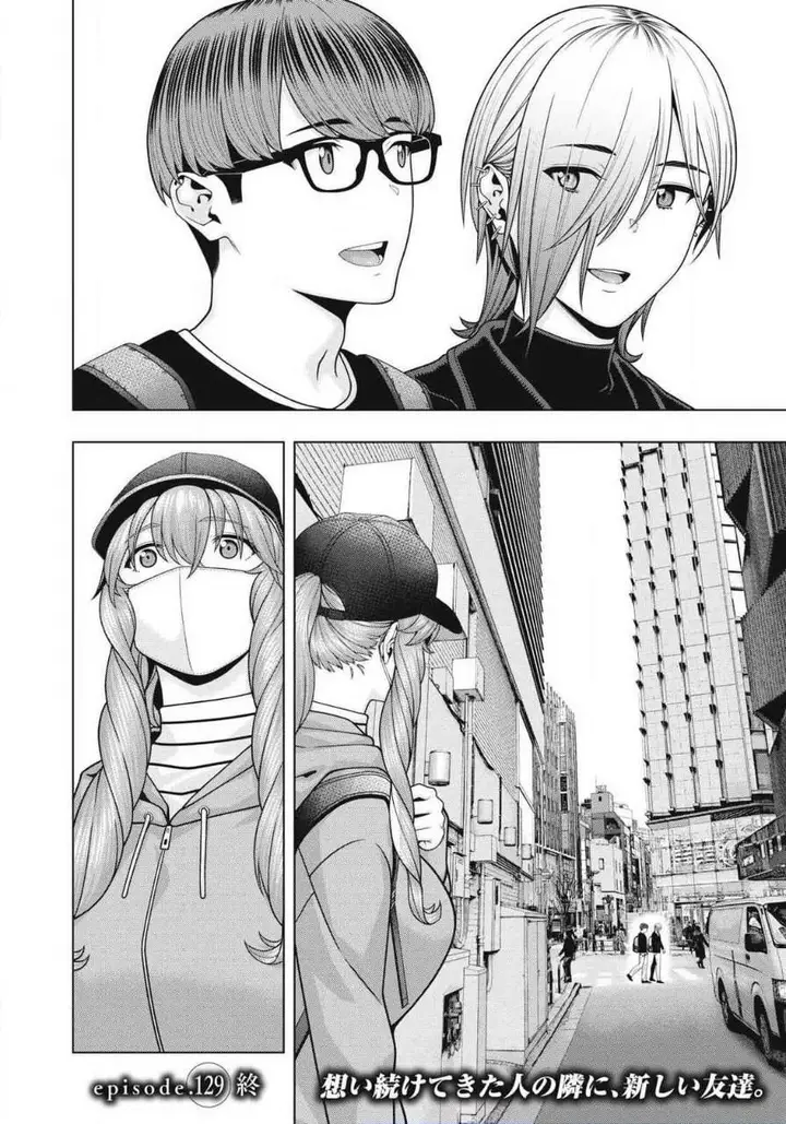 image-komik-kanojo-no-tomodachi-chapter-129-7/8