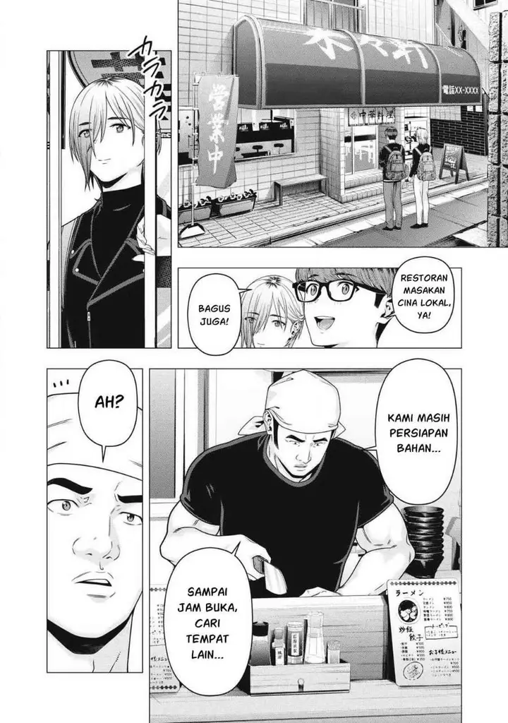image-komik-kanojo-no-tomodachi-chapter-130-1/8