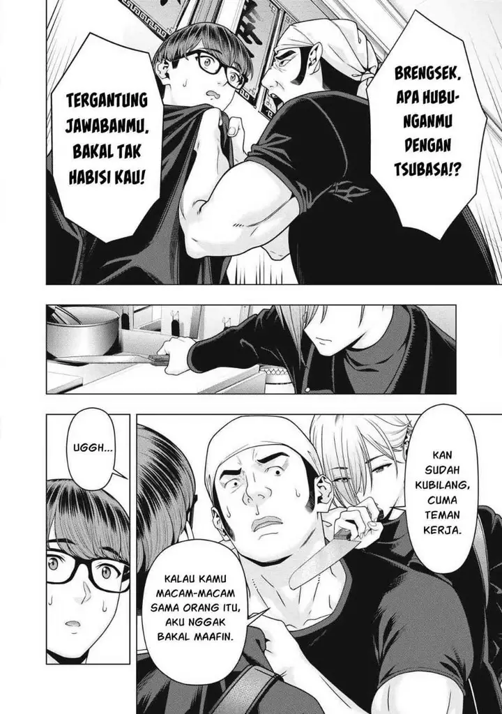 image-komik-kanojo-no-tomodachi-chapter-130-3/8
