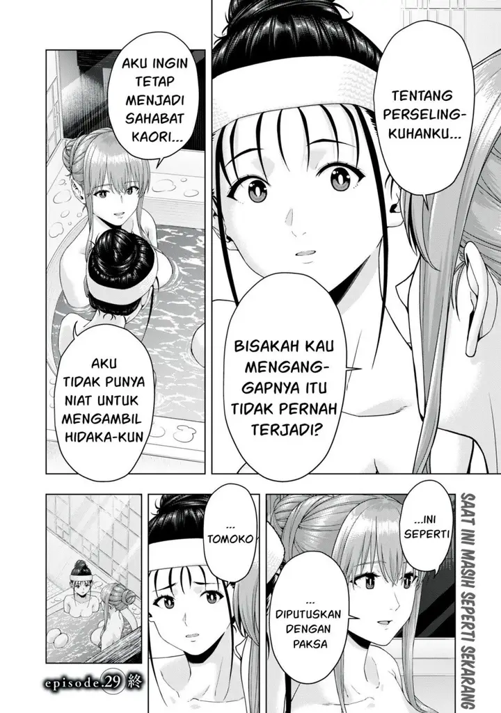 image-komik-kanojo-no-tomodachi-chapter-29-8/9