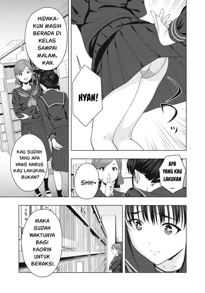 image-komik-kanojo-no-tomodachi-chapter-41-6/9