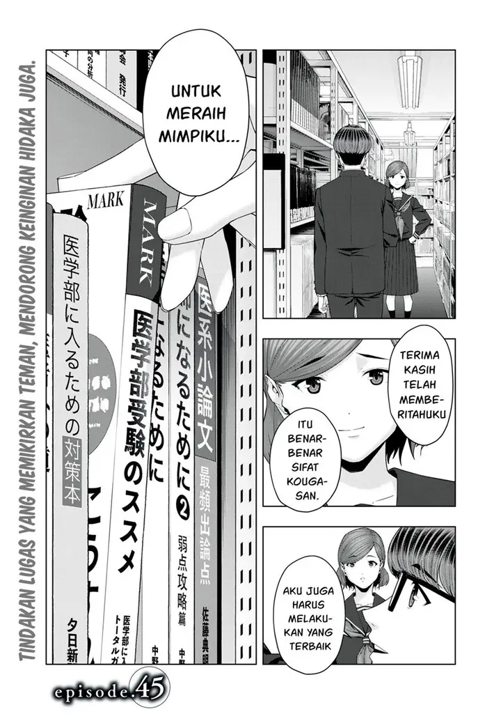 image-komik-kanojo-no-tomodachi-chapter-45-0/8