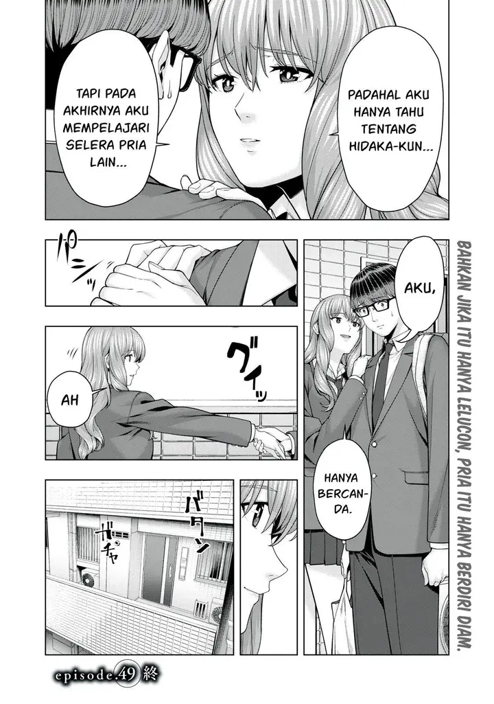 image-komik-kanojo-no-tomodachi-chapter-49-7/8