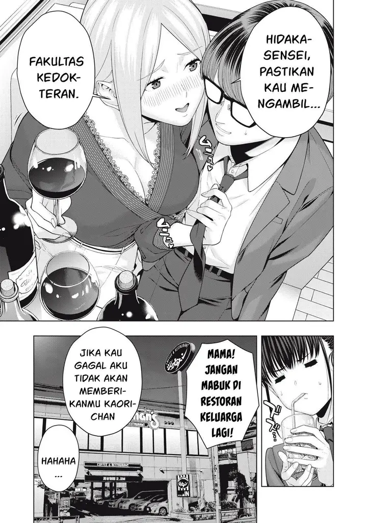 image-komik-kanojo-no-tomodachi-chapter-51-2/8