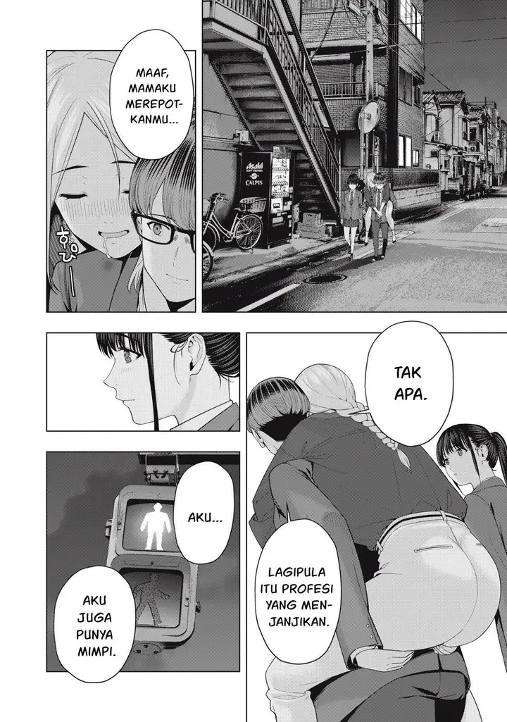 image-komik-kanojo-no-tomodachi-chapter-51-3/8