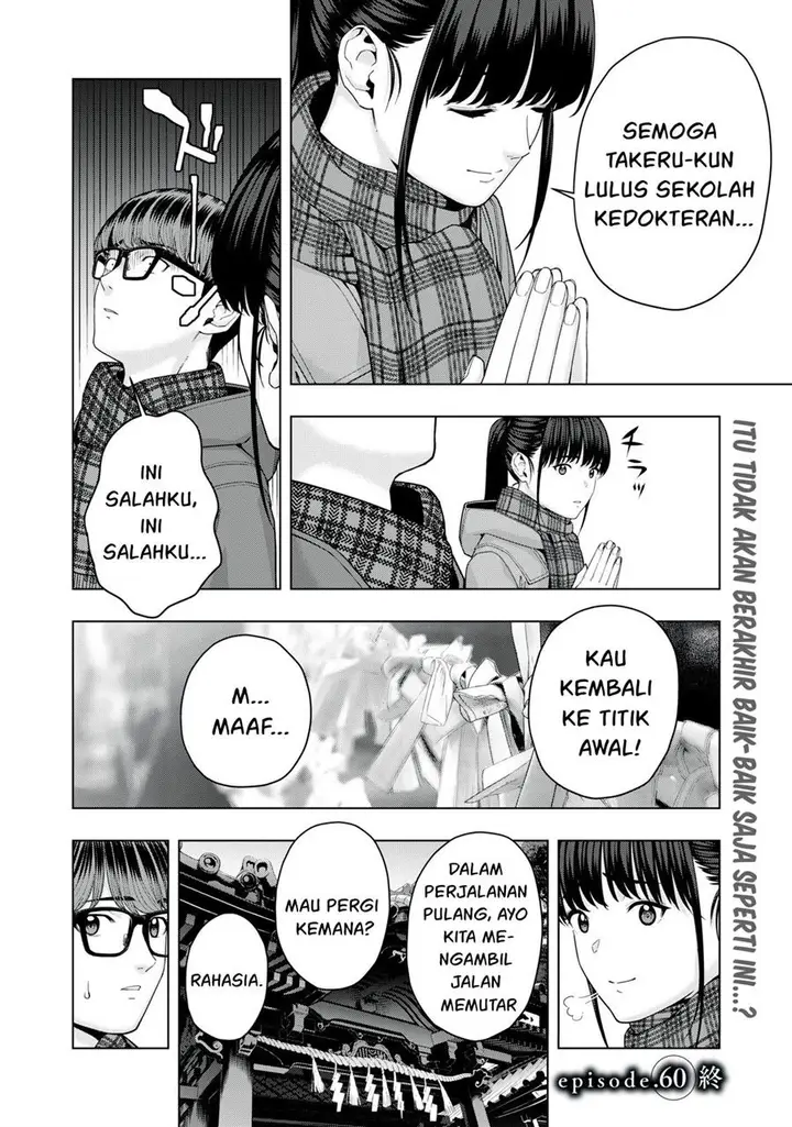 image-komik-kanojo-no-tomodachi-chapter-60-8/9