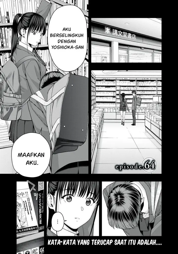 image-komik-kanojo-no-tomodachi-chapter-64-1/9