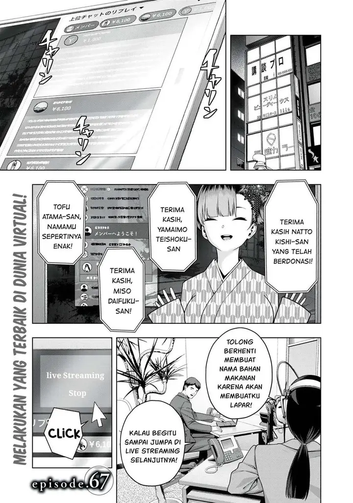image-komik-kanojo-no-tomodachi-chapter-67-1/9
