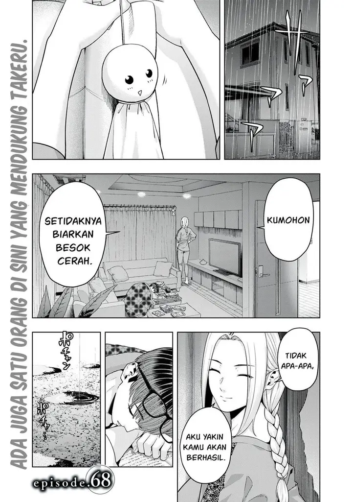 image-komik-kanojo-no-tomodachi-chapter-68-1/9