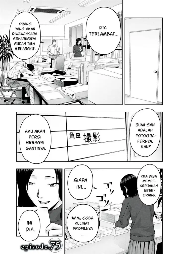 image-komik-kanojo-no-tomodachi-chapter-75-1/9