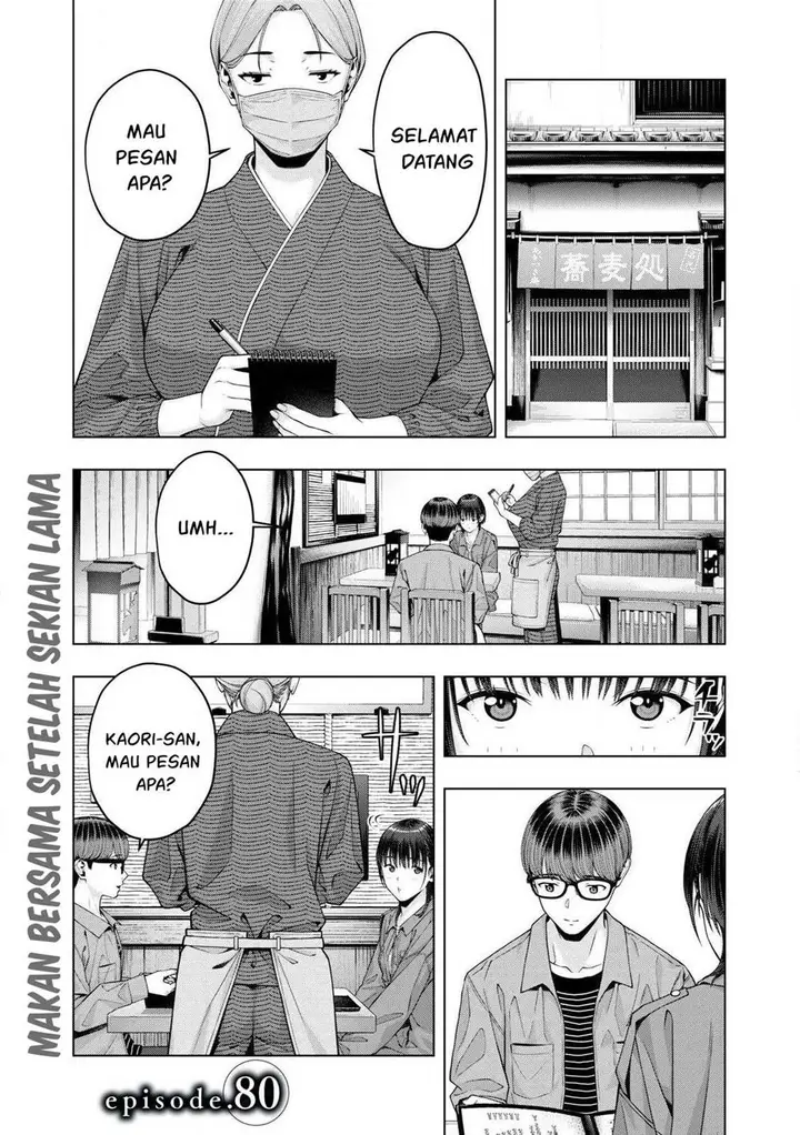 image-komik-kanojo-no-tomodachi-chapter-80-1/9