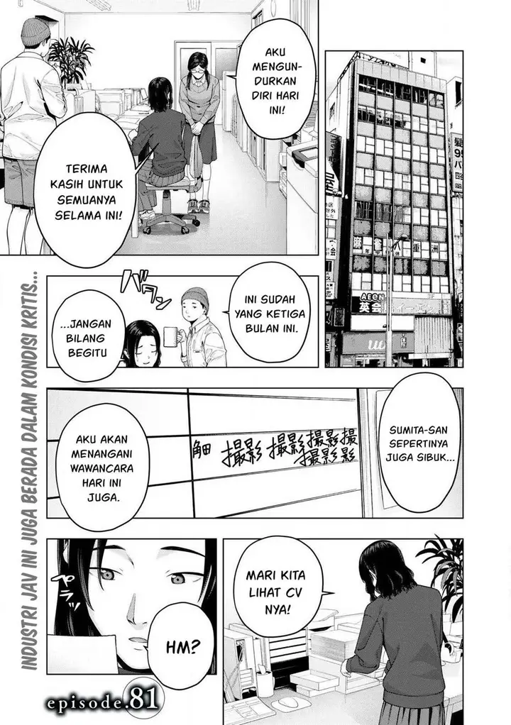 image-komik-kanojo-no-tomodachi-chapter-81-1/9