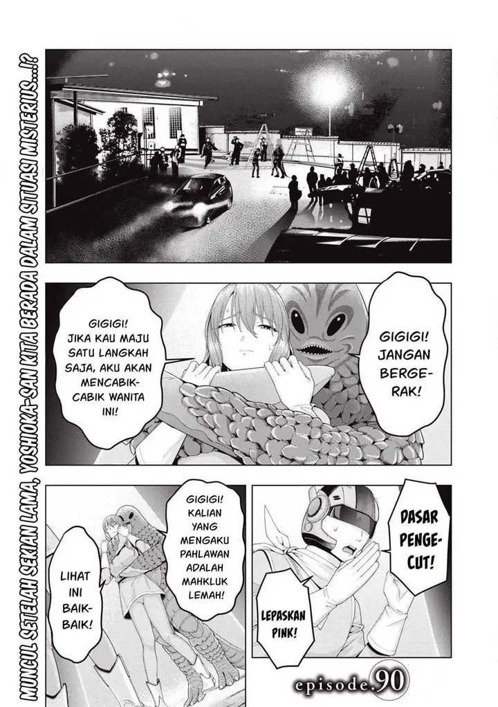 image-komik-kanojo-no-tomodachi-chapter-90-1/9