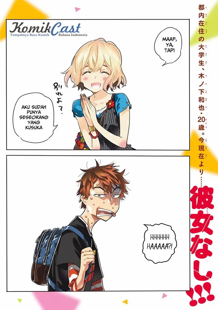 image-komik-kanojo-okarishimasu-chapter-1-4/55