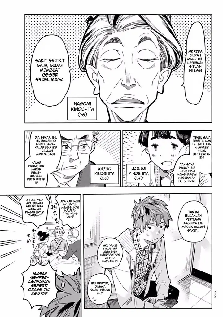 image-komik-kanojo-okarishimasu-chapter-1-33/55