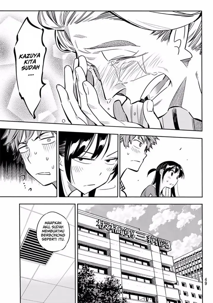 image-komik-kanojo-okarishimasu-chapter-1-39/55