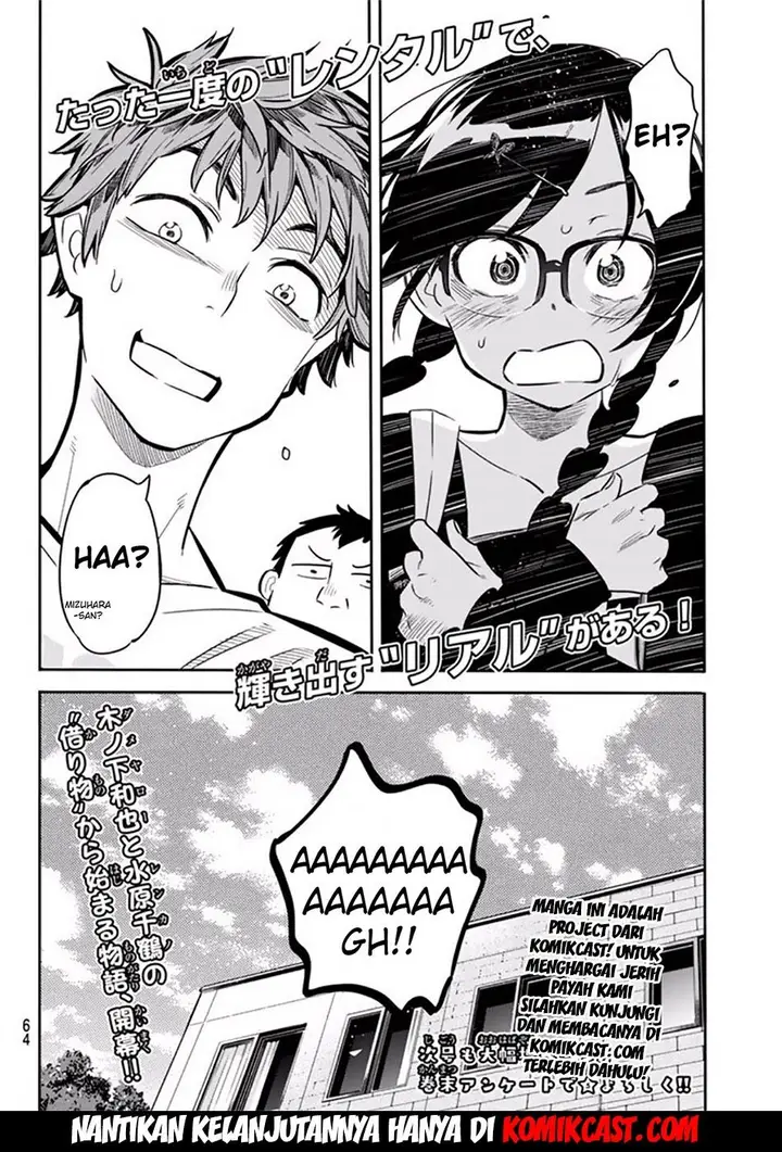 image-komik-kanojo-okarishimasu-chapter-1-53/55