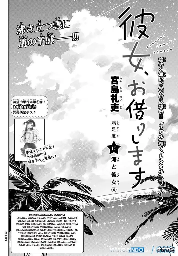 image-komik-kanojo-okarishimasu-chapter-10-1/20