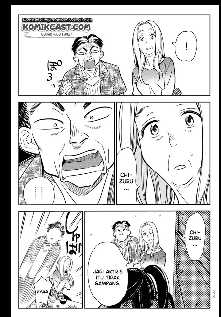 image-komik-kanojo-okarishimasu-chapter-100-13/23