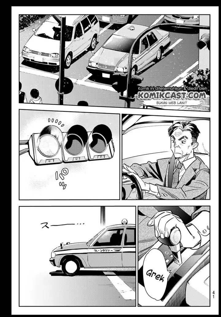 image-komik-kanojo-okarishimasu-chapter-100-21/23